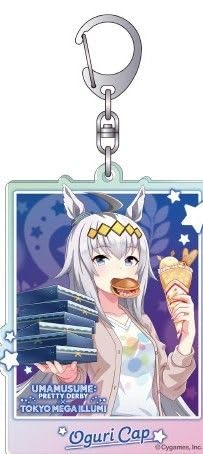 Amazon.co.jp: ウマ娘 オグリキャップ アクリルキーホルダー 東京